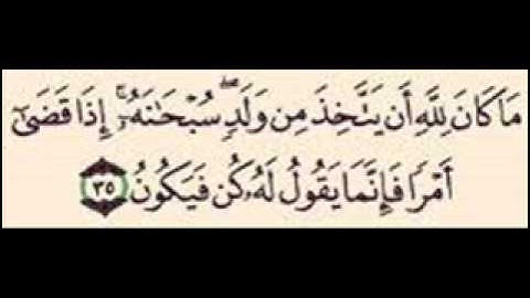 من سورة مريم القارئ عبدالعزيز بردي