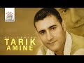 Iwa Rouh Tarik Amine Ft Samira Official Audio