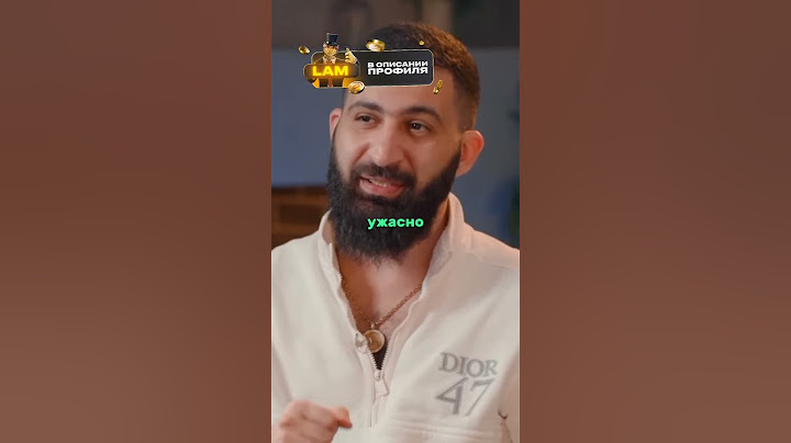 ГУРАМ АМАРЯН КУПИЛ У НУРЛАНА САБУРОВА ЛЕКСУС?! 🤔😱 #интервью #нарезки #гурамамарян #вписка #сабуров