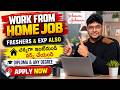 👌Work from Home | Latest Remote Hiring | Latest jobs in Telugu | Latest jobs from Johnson &amp; Johnson