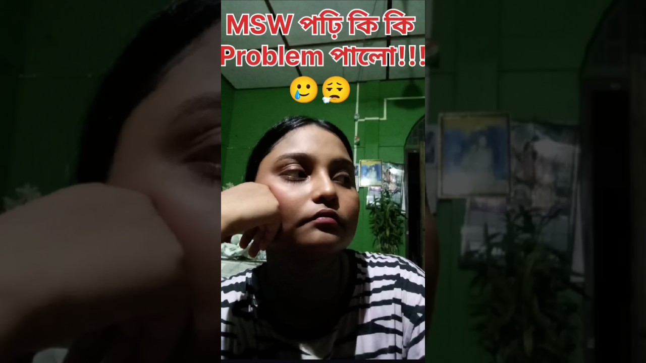 MSW পঢ়ি কি কি Problem face কৰিলো!!!😒😰