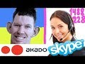 SKYPE: ГЛАД ВАЛАКАС   РОФЛ ПРОВАЙДЕРА Я КРОЛИК ВАШЕ АКАДО А НЕ МОЕ 1488228 (Glad_Valakas) ROFL