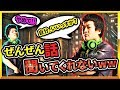 まさに力の権化!誰にも止められない男かきたれ【レインボーシックスシージ】