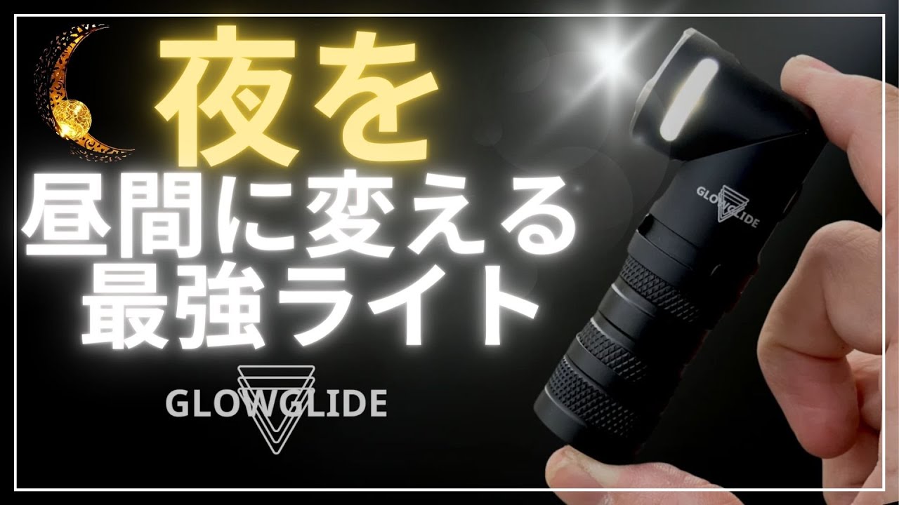 Highest Brightness] 7500 Kelvin 1400 Lumen LED Flashlight