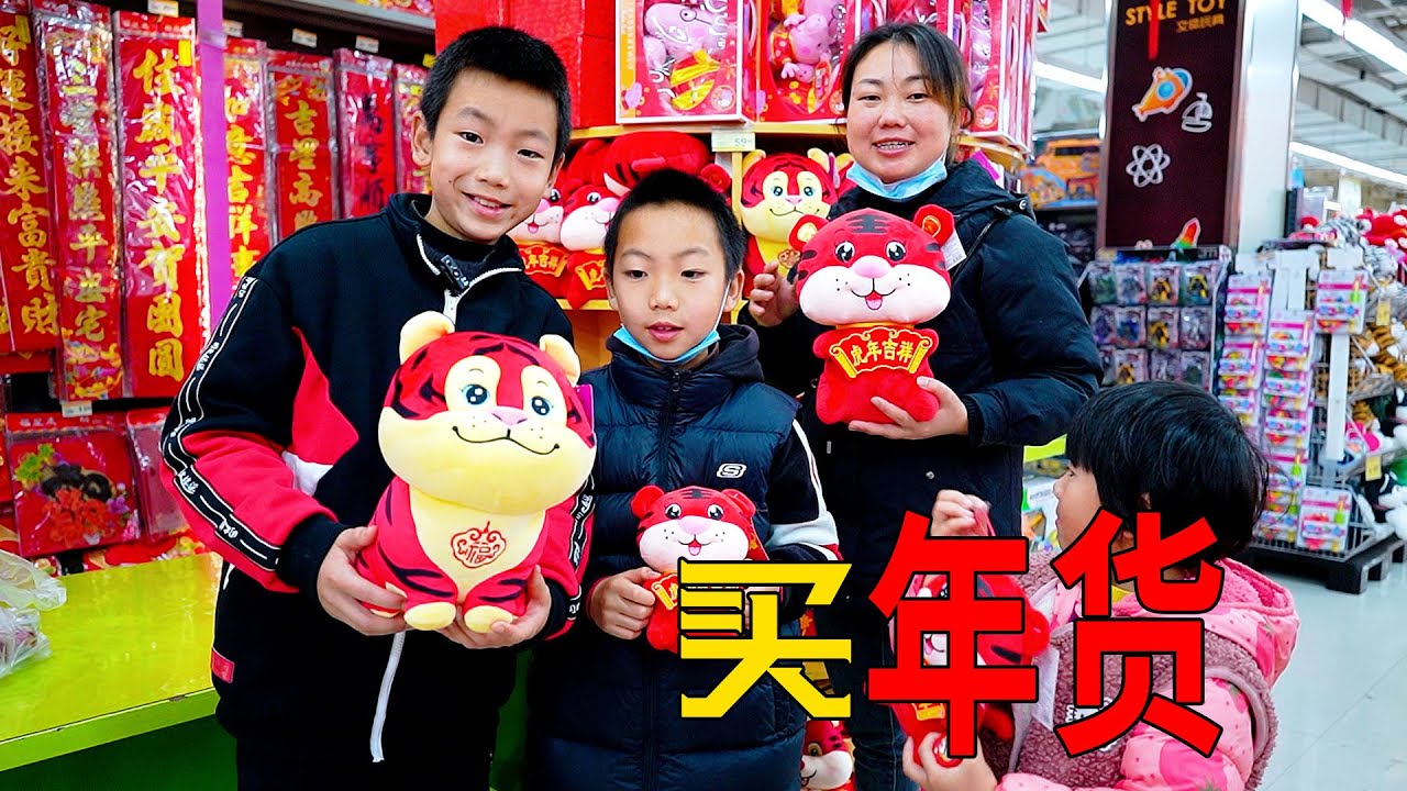 Отведите детей в супермаркет и купите много закусок.