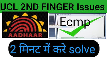 Aaadhar ucl 2nd finger issue | failed to sync operator detail with server please try again | csc ucl