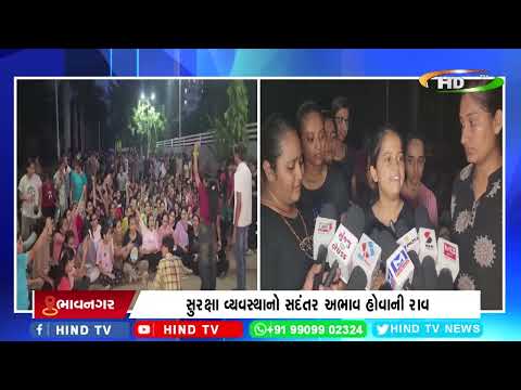 સમરસ ગર્લ્સ હોસ્ટેલમાં સમસ્યાઓની જ્વાળાઓ ફરી ભડકી