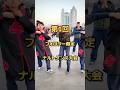 たくさんのご応募ありがとうございました！#ナルトダンス #中国ダンス #ダンス #おすすめ