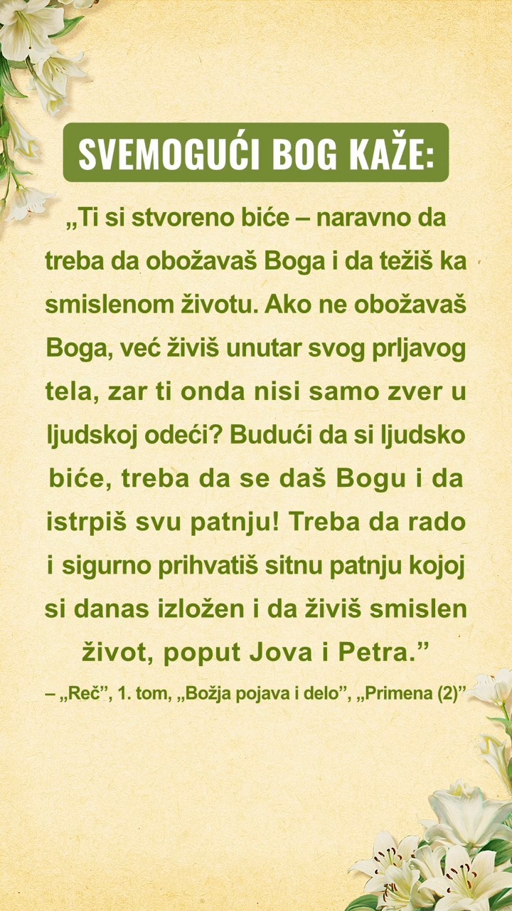 Budite tihi pred Bogom, čitajte Njegove reči