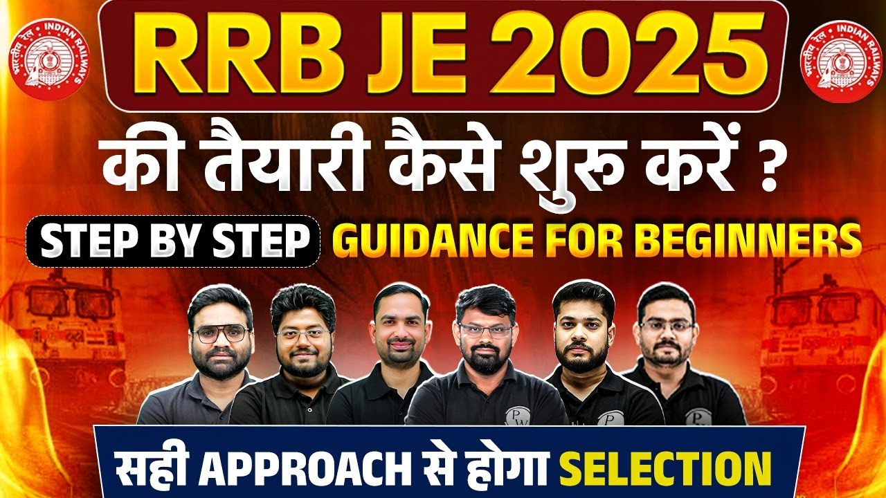 RRB JE 2025 | How to Start Preparation from Zero | Perfect Strategy for ...