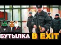 Наказание за пост | Бандиты Вольнова | Пранкота