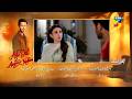 Aye Dil Aazma Nahin Ep 21 New Teaser Aye Dil Aazma Nahin Episode 21 Promo Review 6th June 