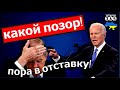 Впервые: Госдеп США принял решение по России, которое затронет всех - МИД РФ грозит ответом