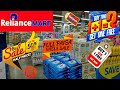 Reliance SMART Festival Sale || Reliance Mart Huge Discount || Reliance Mart Navratra Big Sale 2020