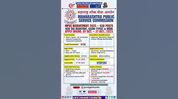 MPSC Group C Recruitment 2025 | 938 Tax Assistant, Clerk-Typist Posts | Apply Now #shorts #job #mpsc