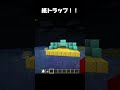 ガストを活用していく3 Utilizing Gusto 3 #minecraft #マイクラ #shorts