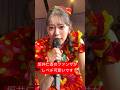 爆豪ネキでバズってるアイドルがこちらです #とき宣超最強ツアー #超ときめき宣伝部 #超とき宣 #live #ロックオンフリータイム #坂井仁香 #ひとちゃん #大阪城ホール #とき宣 #爆豪勝己