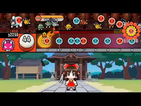 さいたま2000裏譜面【太鼓さん次郎創作譜面】（太鼓さん大次郎2）