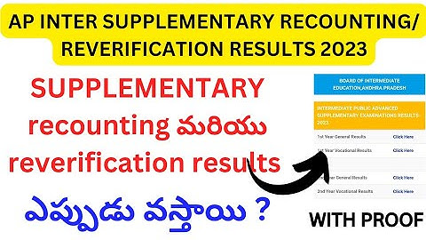 ap inter supply reverification and recounting results 2023||apintersupplyresults2023
