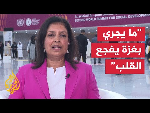 وزيرة الشؤون الاجتماعية الهولندية: وقف إطلاق النار في قطاع غزة السبيل الوحيد للسلام