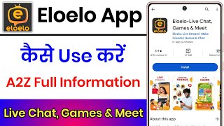 Eloelo App Kaise Use Kare || How To Use Eloelo App || Eloelo App Se Video Call Kaise Kare screenshot 2