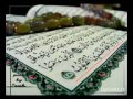 ماهر المعيقلي سورة الفاتحة مكررة 7 مرات ماهر المعيقلي سورة الفاتحة مكررة 7 مرات