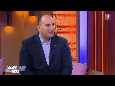 #ახალიდღე იუსტიციის სახლის სიახლეები