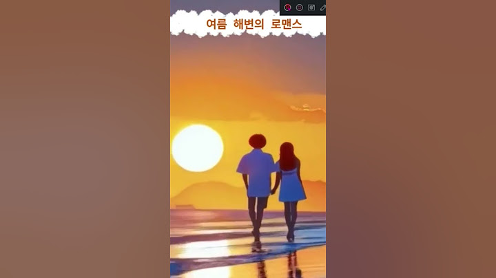 여름해변의 로맨스...무더운 여름 해변에서의 속삭임, 밀어, 키스 등 로맨스를 시원한 기타 연주곡으로 담았습니다.[전체듣기] https://youtu.be/TeAYOvdaSnI