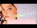 الدراسات العربية كل ما يدرس من الفصل 1 الى 6 المواد و أفاق الشعبة كل ما يخص الطلبة الجدد لسنة 21 22