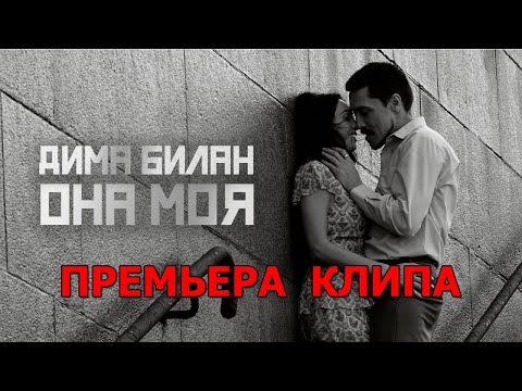 Video: Konstantin Bogomolov grabará un video para Dima Bilan para la canción 