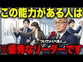 【アニメ】※今すぐ見て下さい 落合博満が「選手に絶対に言わなかった言葉」がある理由 沈黙のリーダーシップ5選