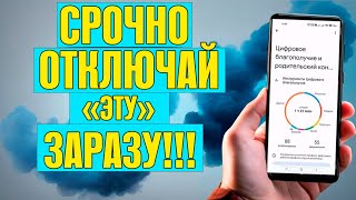 ТЕЛЕФОН СТАНЕТ ГИПЕРЗВУКОВОЙ РАКЕТОЙ! 🔥 Отключи ЭТО в Play Маркет И ОБАЛДЕЙ!!