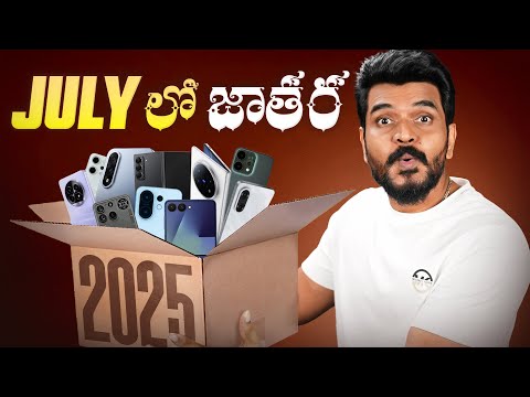 Upcoming Mobiles in