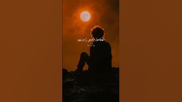 #سورة#ابراهيم#القارئ_اسلام_صبحي #تلاوة_خاشعة #ارح_سمعك #راحة_نفسية #اكتب_شي_تؤجر_عليه #قران_كريم