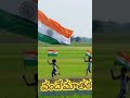 Vandhe matharam| Indian National song #shorts #ytshorts #shortsviral #ytsongs #niceshorts