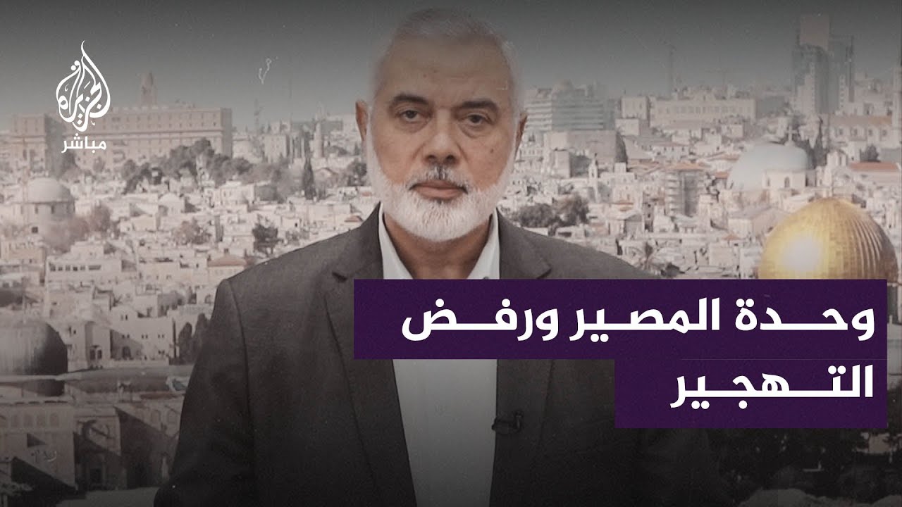 هنـ ـية: نؤكد التزامنا باتفاق الهدنة طالما التزم بها العدو