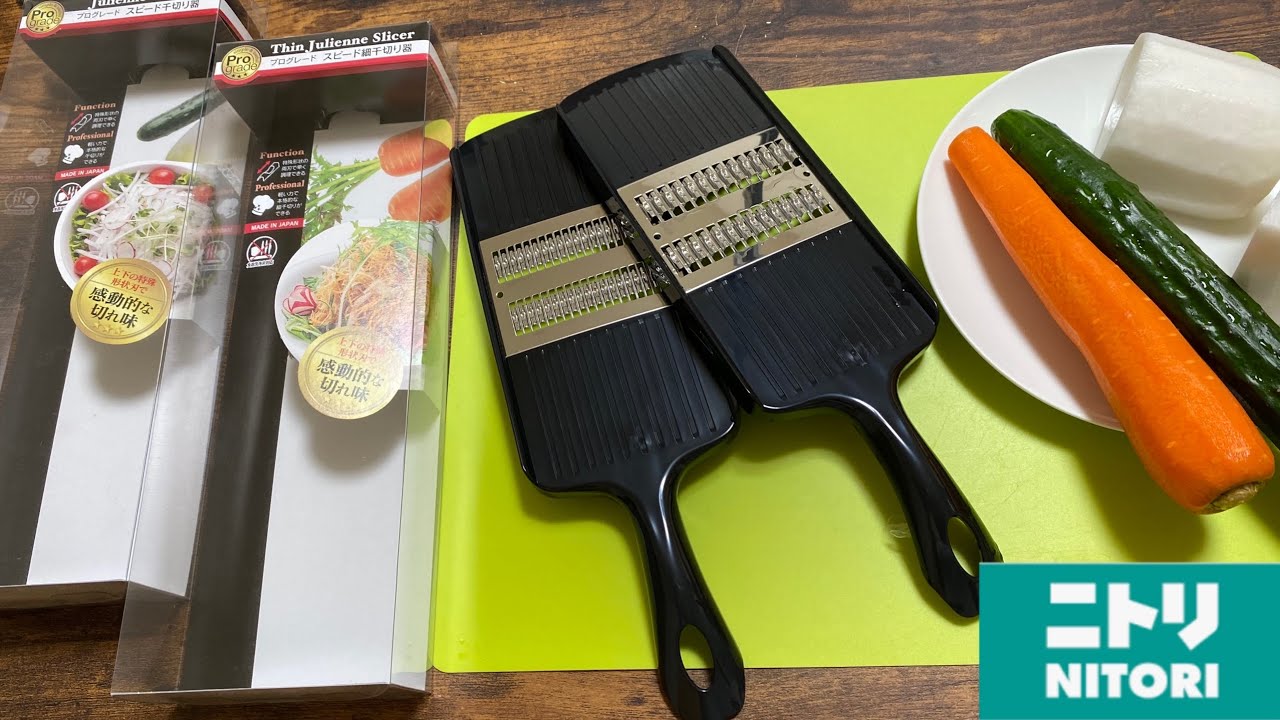 ニトリで購入 野菜の千切り器 スライサー 大根のツマも作れる Youtube