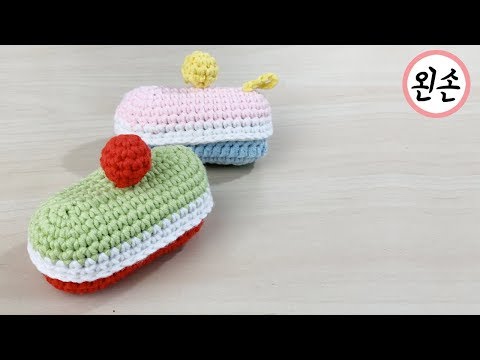 [ENG / Left Handed] ★왼손 ★ 코바늘 QCY 케이스 뜨기 - 2편, 코바늘 케이스 만들기, Crochet QCY Case