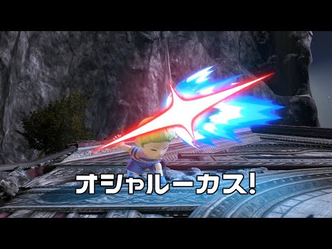 お洒落になりたいリュカ