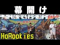 HoRookies/幕開け【2024那覇ハーリー】