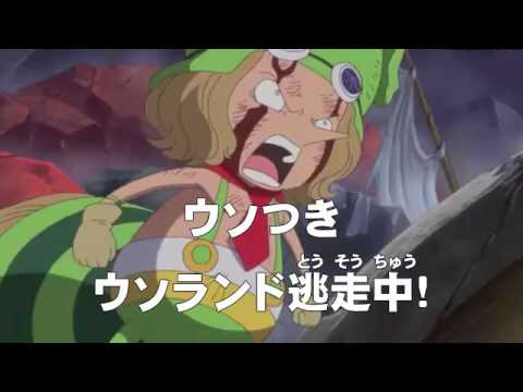 One Piece Episode 674 ワンピース Anime Review Usopp Vs Sugar Trebol The Op I Love Youtube