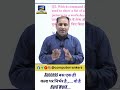 #education #motivation #viral #shorts
