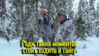 Охота на ГЛУХАРЯ Зимой. Ради таких моментов стоит ходить в тайгу. Подход к глухарю.