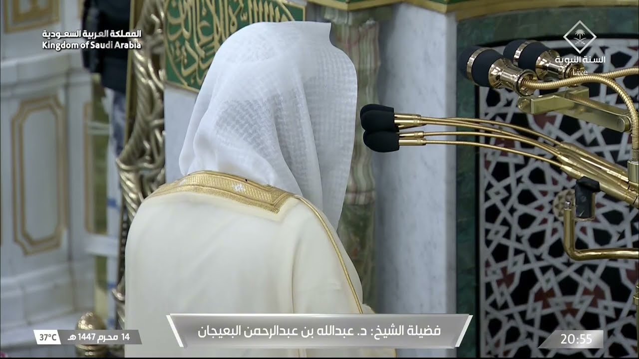 صلاة العشاء للشيخ عبدالله البعيجان 14 محرم 1447هـ