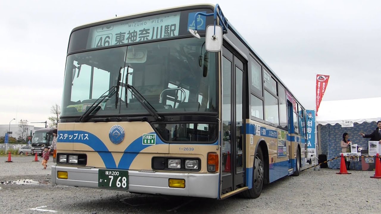 【横浜市営】鶴見営業所方向幕回し(バス利用感謝デー)