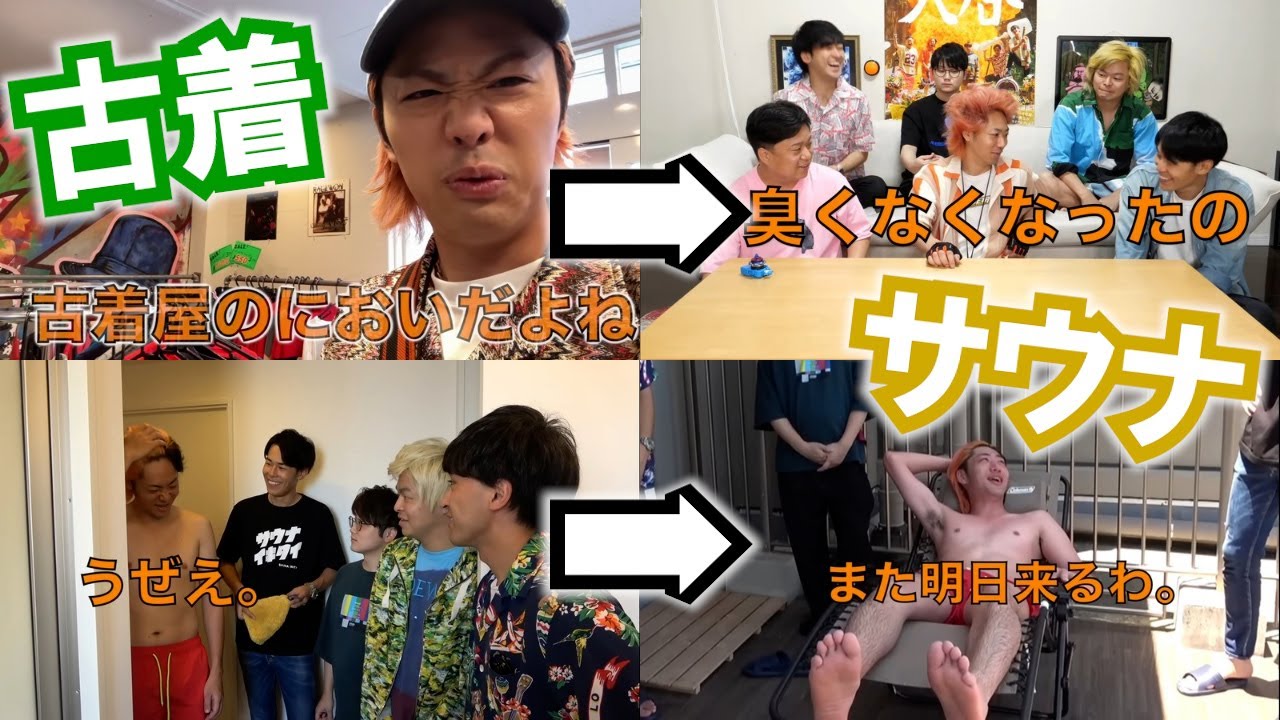 YouTube