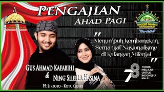 GUS AHMAD & NING SHEILA HASINA - PP. Lirboyo |