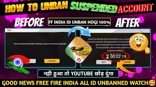 FREE FIRE ID UNBAN KAISE KARE😋| HOW TO UNBAN FREE FIRE ACCOUNT| FREE FIRE SUSPENDED ACCOUNT RECOVERY by Abhishek Gamer 36,784 views 8 months ago 8 minutes, 22 seconds