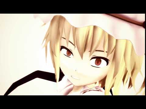 【東方MMD】フランドールスカーレットが振り返るだけ