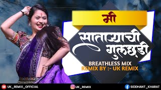 SATARYACHI GULCHADI | UK REMIX | Breathless mix